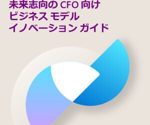 Future-oriented business model innovation guide for CFOs